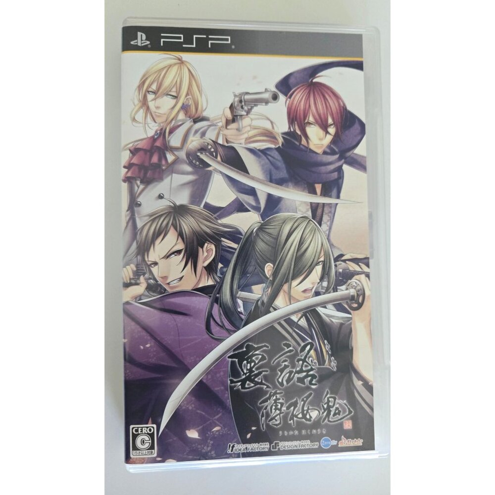 PlayStation PSP: Urakata Hakuouki  (Japanese Version) CIB‎